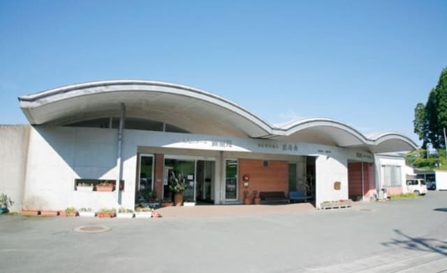 特別養護老人ホーム蘇望苑