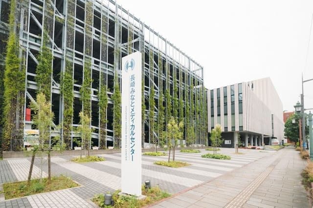 長崎みなとメディカルセンター