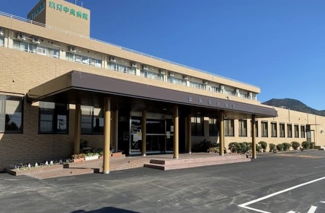玖珂中央病院
