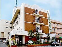 松井記念病院