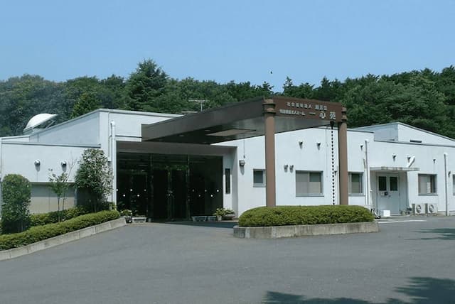 特別養護老人ホーム一心苑