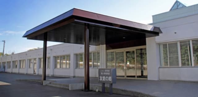 介護老人保健施設友愛の郷