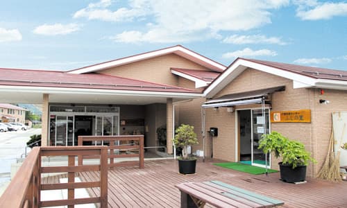 グループホーム ふじの里