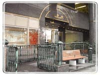 介護老人保健施設丸の内