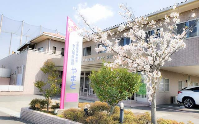 訪問介護ステーションやまと