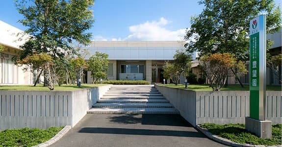 特別養護老人ホーム豊望園