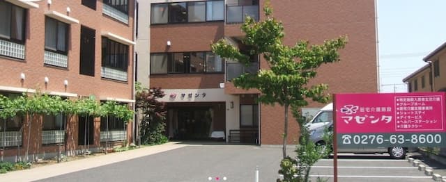 特定施設入所者生活介護事業所 マゼンタ