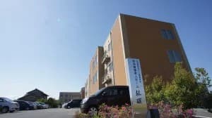 特別養護老人ホーム往還