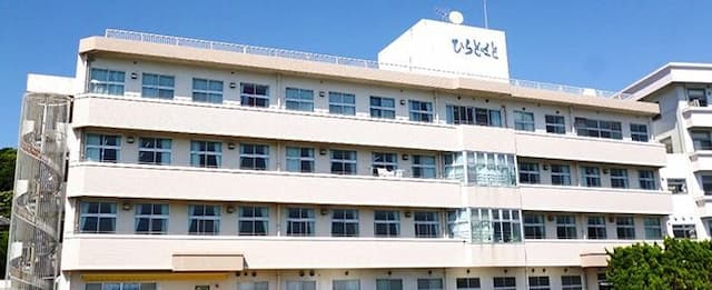 介護老人保健施設 ひらどせと