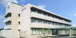 介護老人保健施設 福寿荘