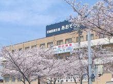 尼崎医療生協介護老人保健施設 ひだまりの里