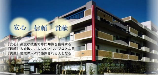 鶴見老人保健施設 ラガール