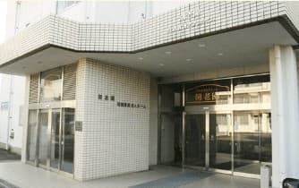 特別養護老人ホーム 朝老園