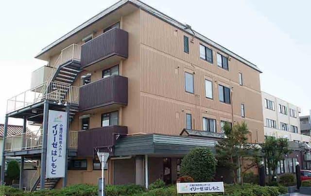 イリーゼはしもと