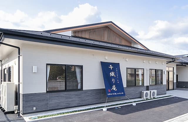 えんじゅ千織り庵