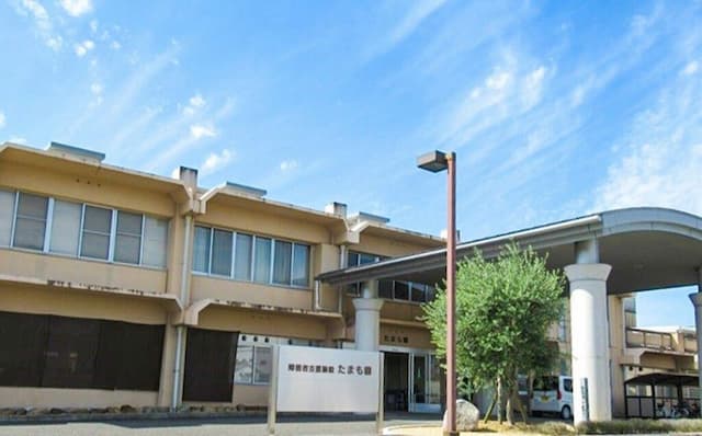 香川県障害者支援施設たまも園