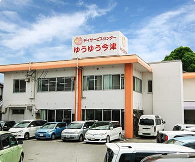 リゾートデイサービスゆうゆう今津