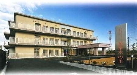 特別養護老人ホーム 花水木の里