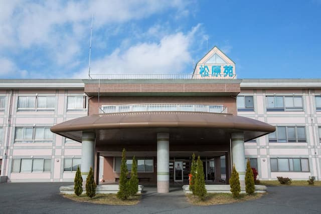 介護老人保健施設松原苑