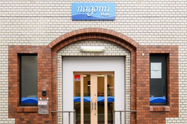 リハビリデイサービスnagomi徳丸店