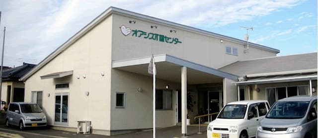 オアシス介護センター
