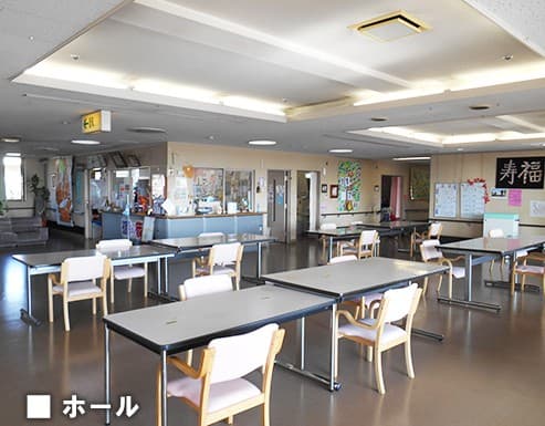 高崎老人保健施設福寿苑