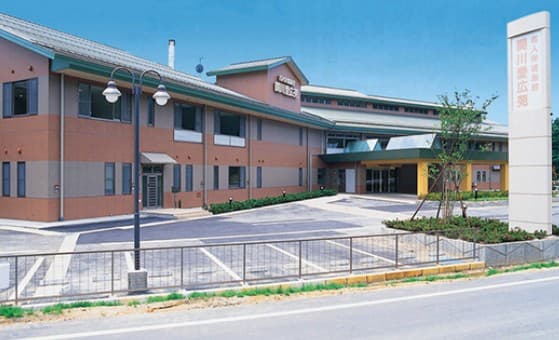 介護老人保健施設関川愛広苑