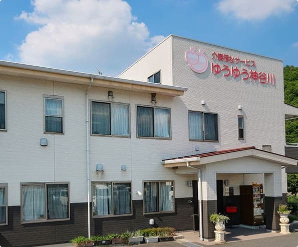 グループホームゆうゆう神谷川