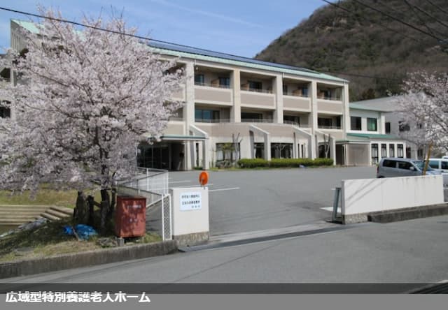 デイサービスセンター 千種の苑