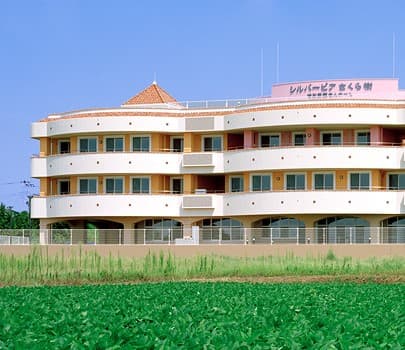 シルバーピアさくら樹デイサービス