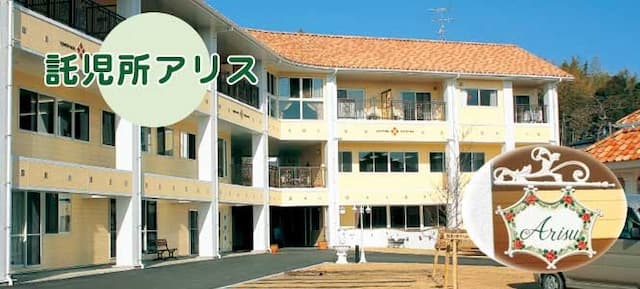 特別養護老人ホーム一本松荘