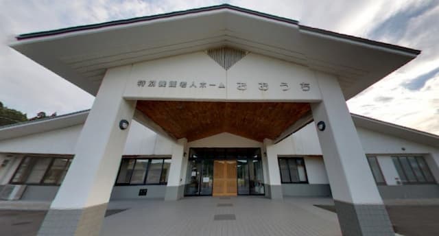 特別養護老人ホーム おおうち