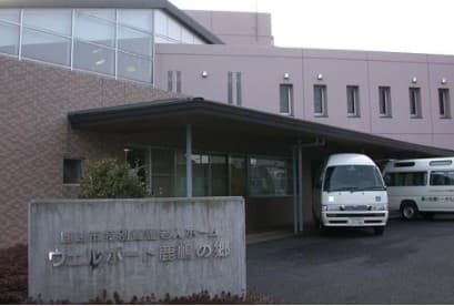 ウェルポート鹿嶋の郷