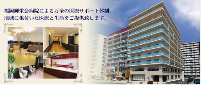 トリニテ千早館