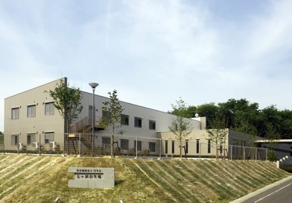 介護老人福祉施設七ヶ浜自生苑