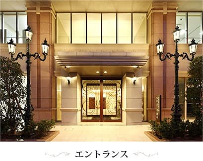 エルカーサ富永