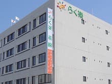 グループリビングらく楽花園