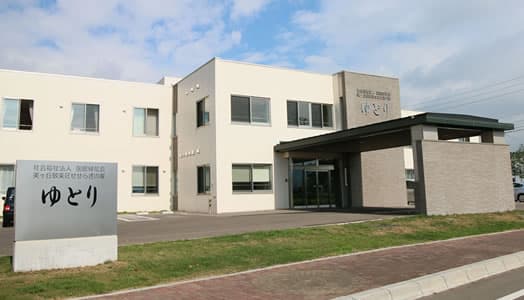 地域密着型介護老人福祉施設入居者生活介護 美ヶ丘敬楽荘せせらぎの家ゆとり