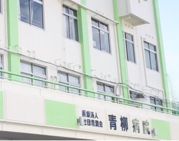 介護老人保健施設しもいち