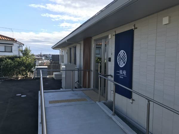 認知症対応型通所介護 bird 港南中央