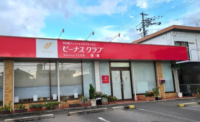 ビーナスクラブ菩提