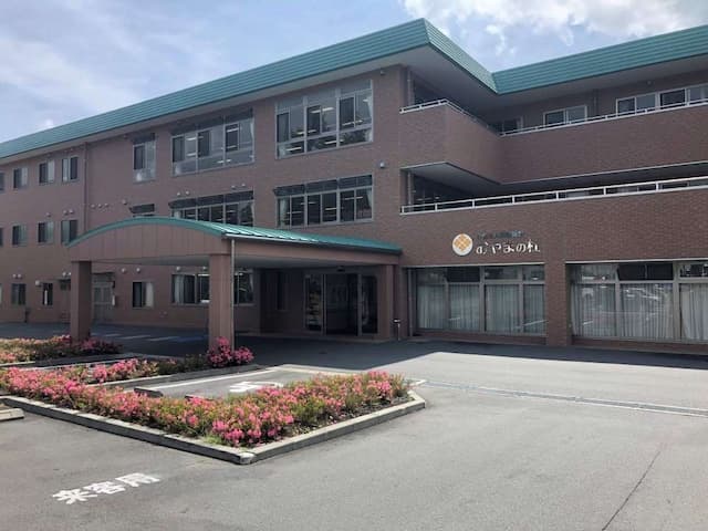 介護老人保健施設 おやまの杜