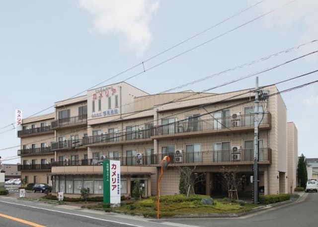 有料老人ホームカメリア