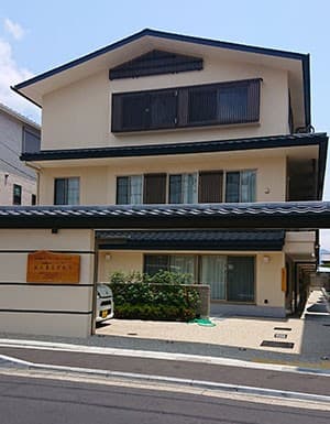 地域密着型介護老人福祉施設おんまえどおり