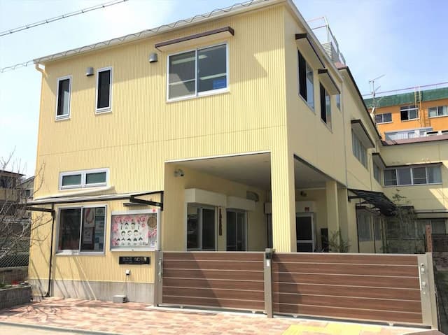 住之江木の実園