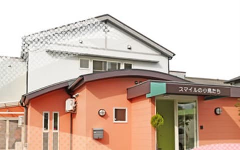 こども支援センタースマイルきむら