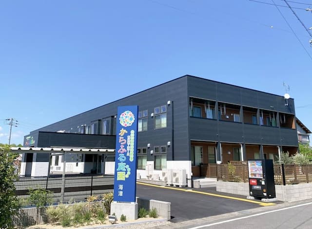 訪問介護ステーションからふるサポート海津