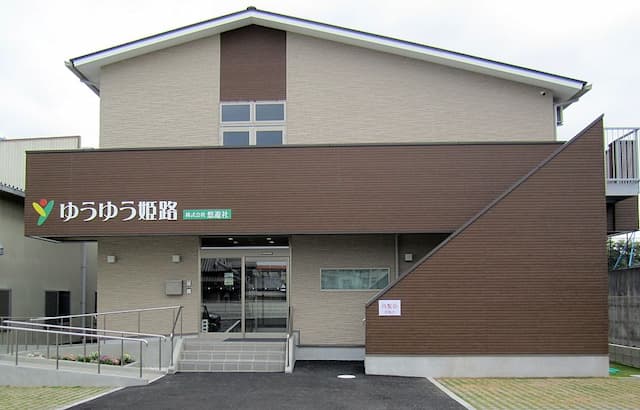 ヘルパーステーションゆうゆう姫路