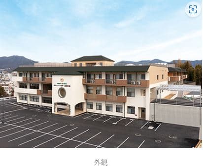 特別養護老人ホームIGLナーシングホーム信愛の郷