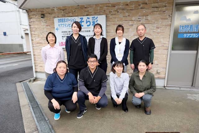 ヘルパーステーションそら彩